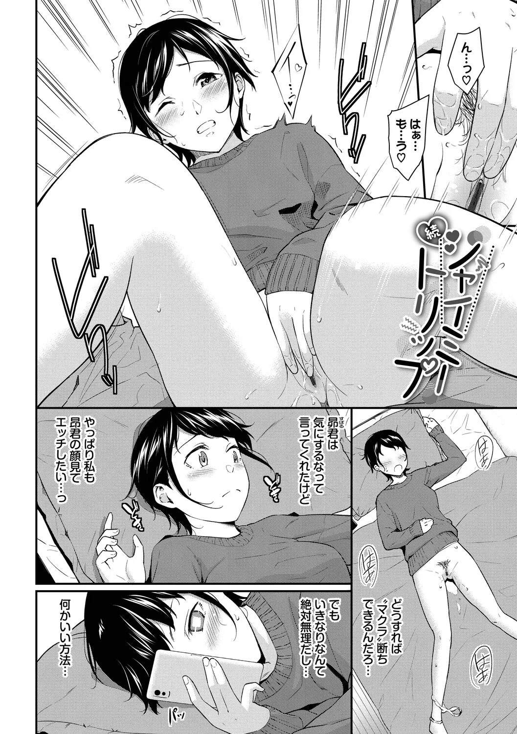 Page 189