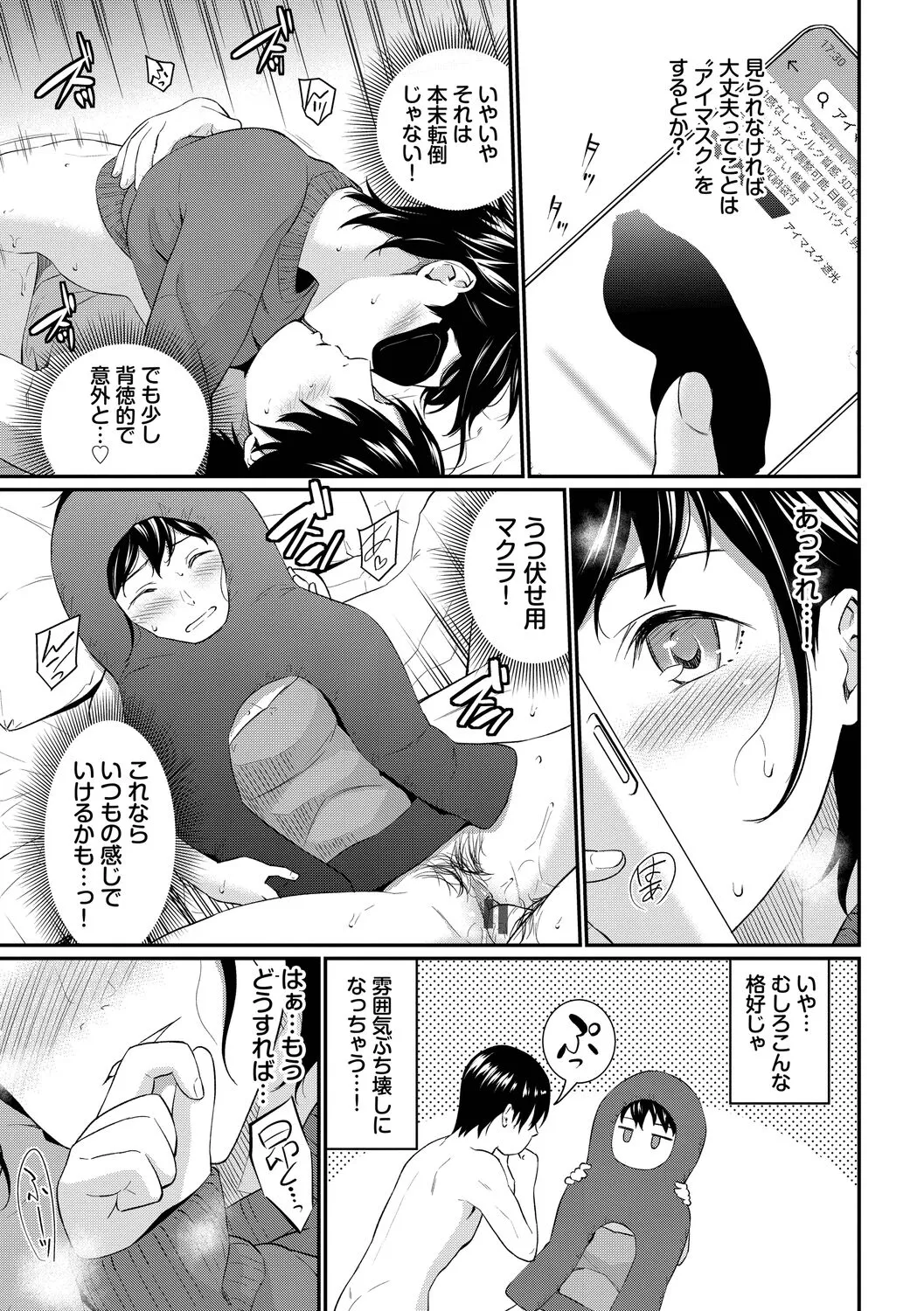 Page 190