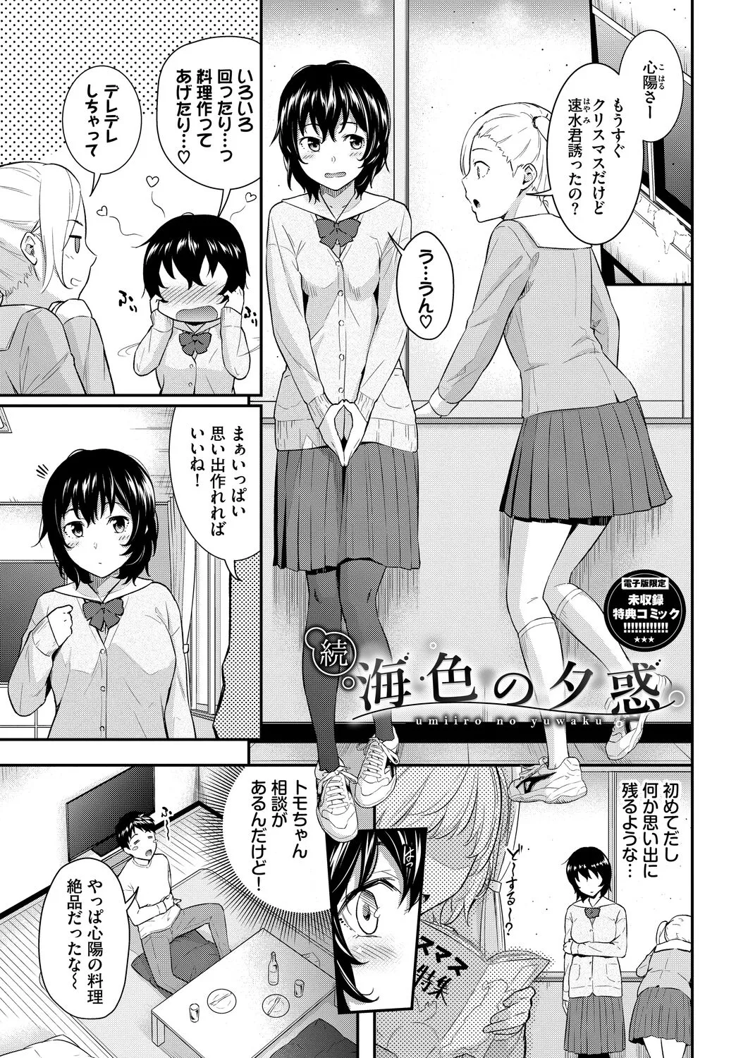 Page 192
