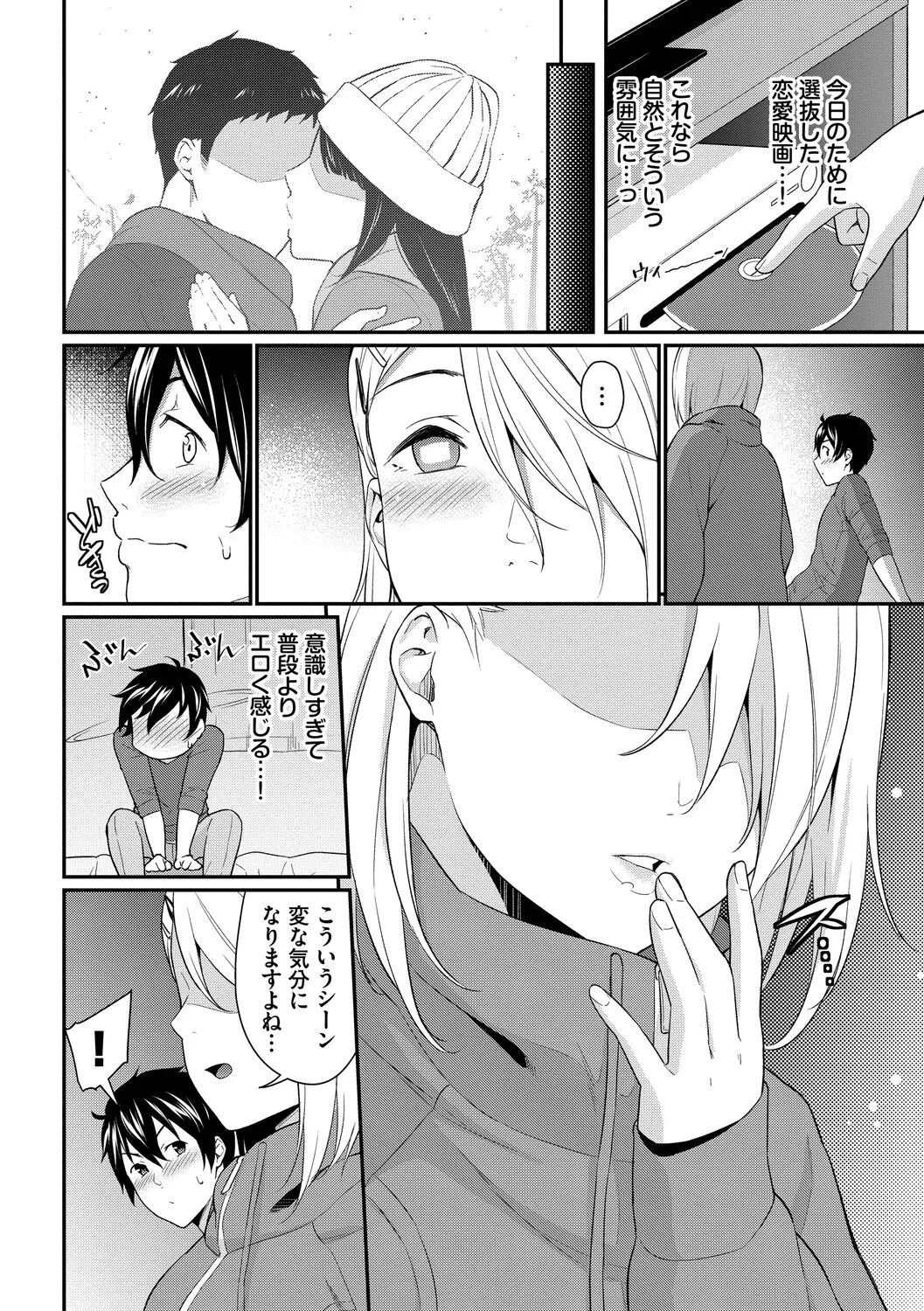 Page 63