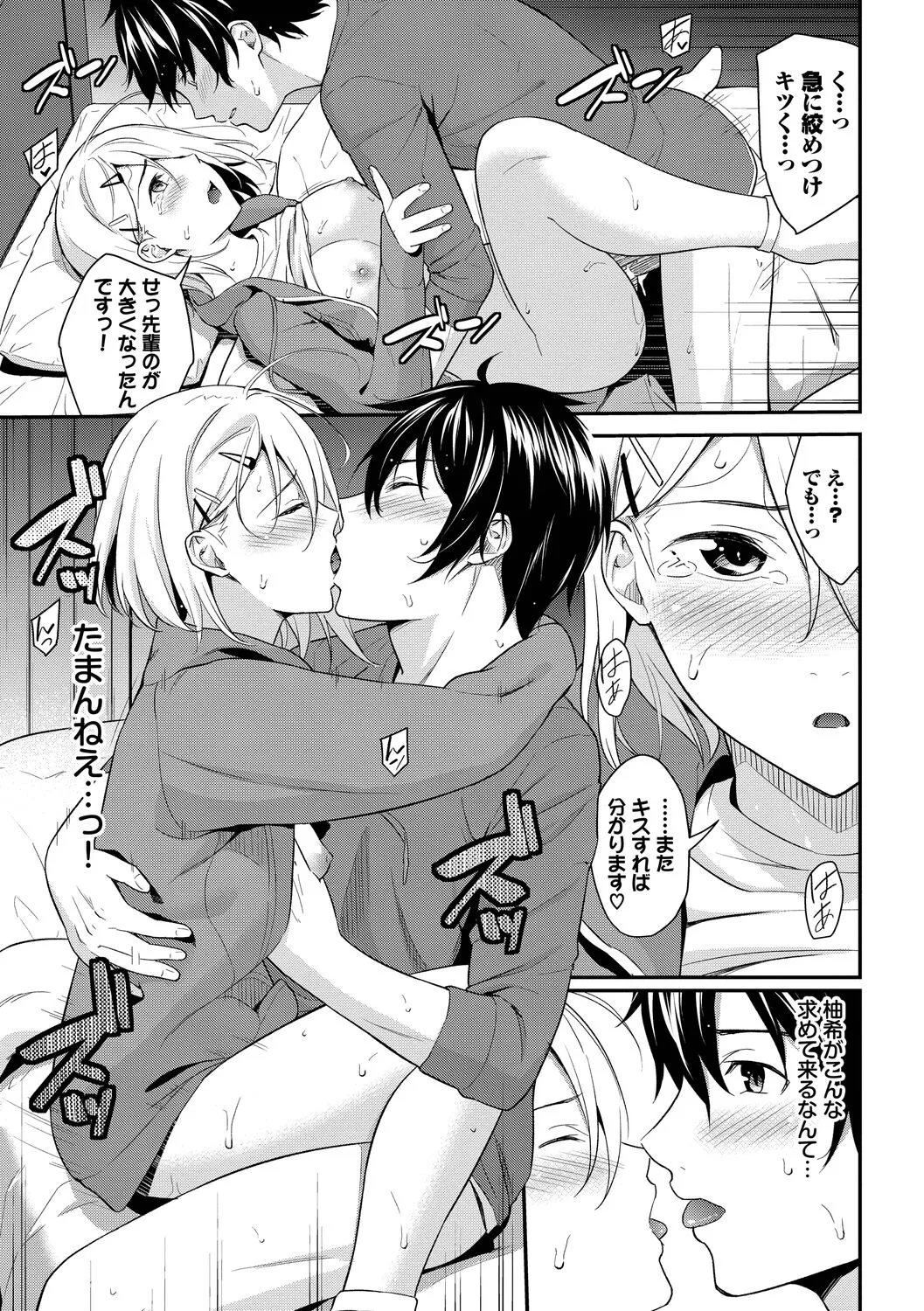 Page 80