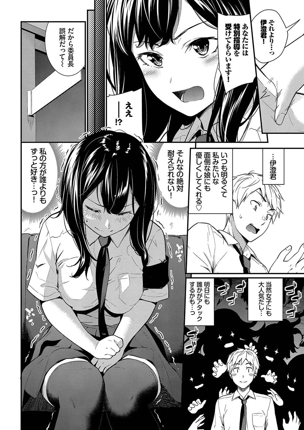 Page 109