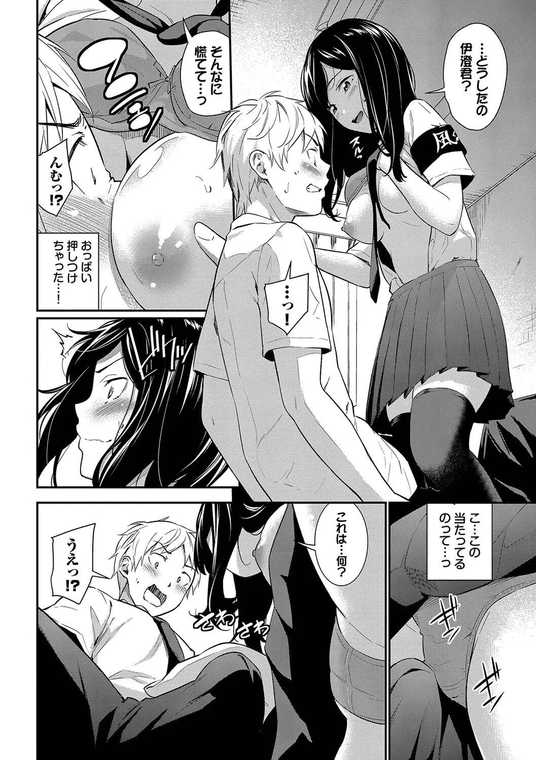 Page 113