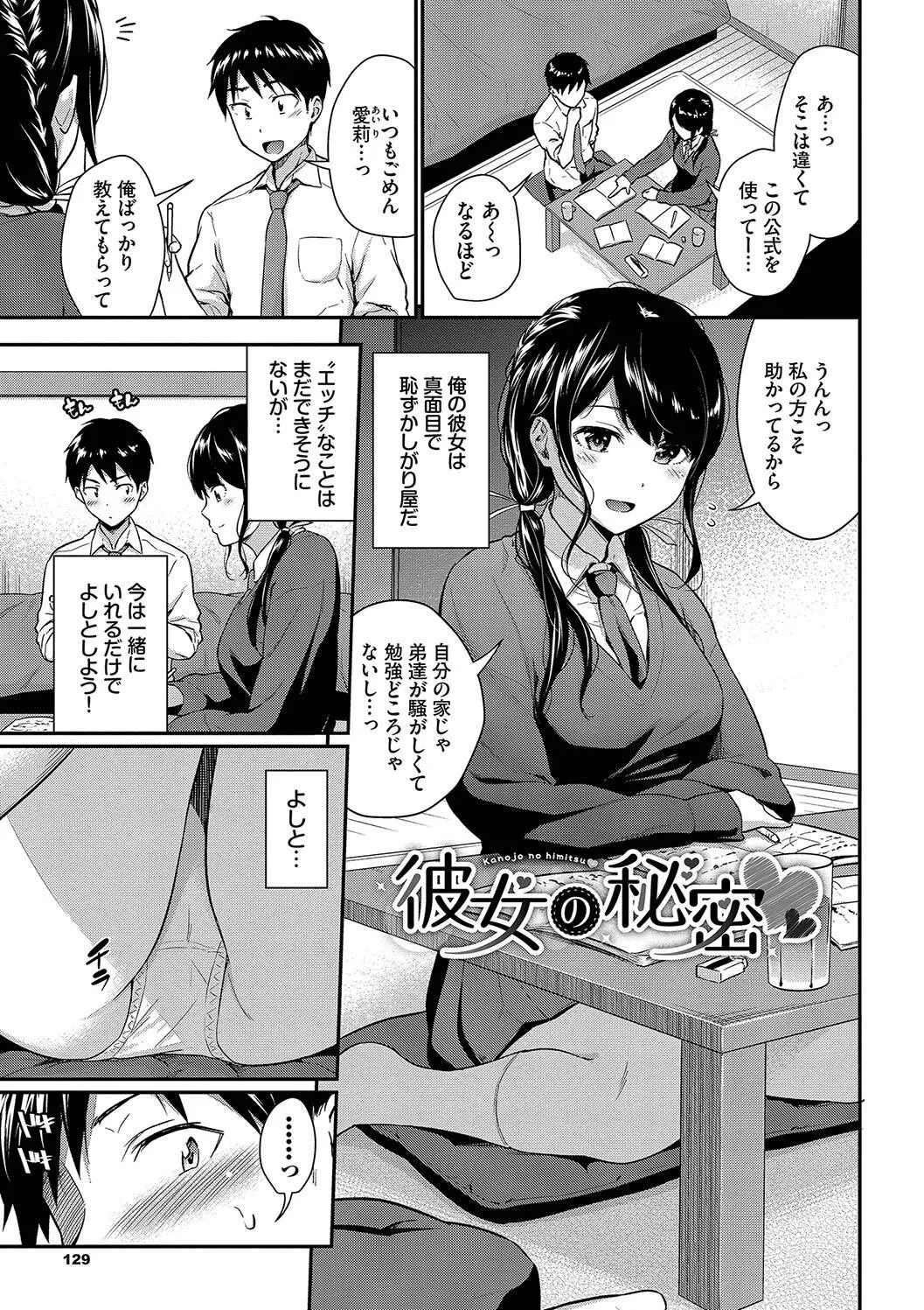 Page 128