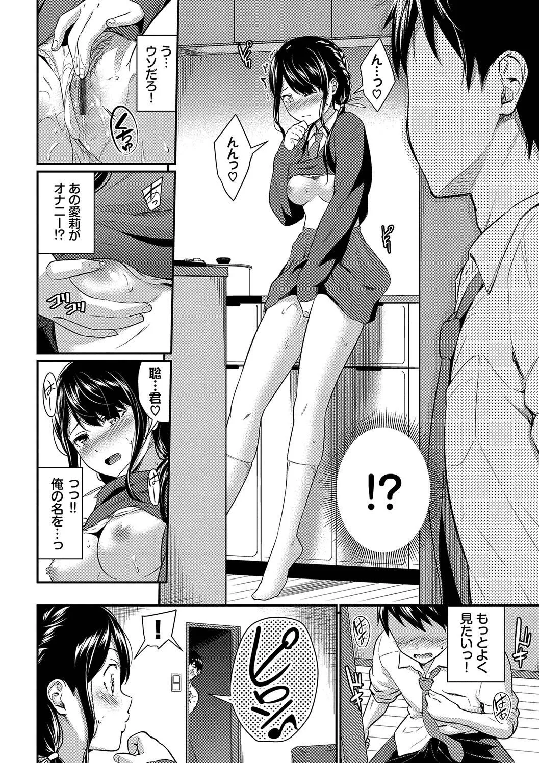 Page 131