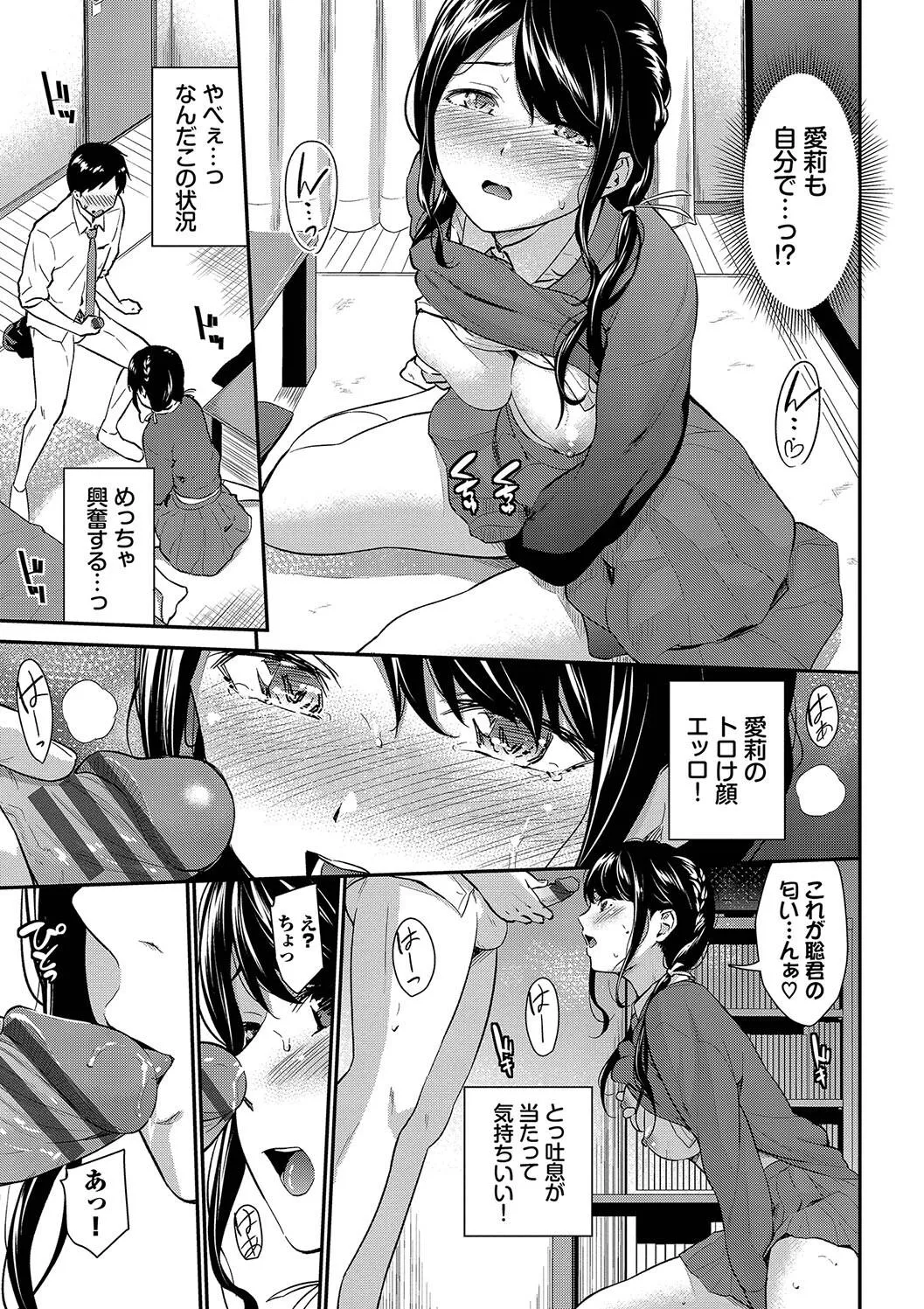 Page 134