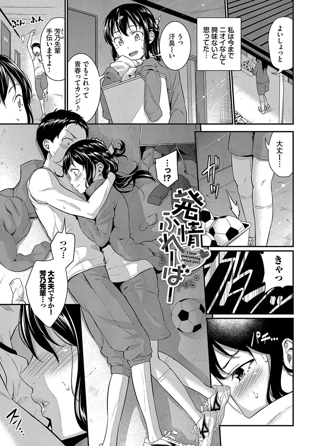 Page 148