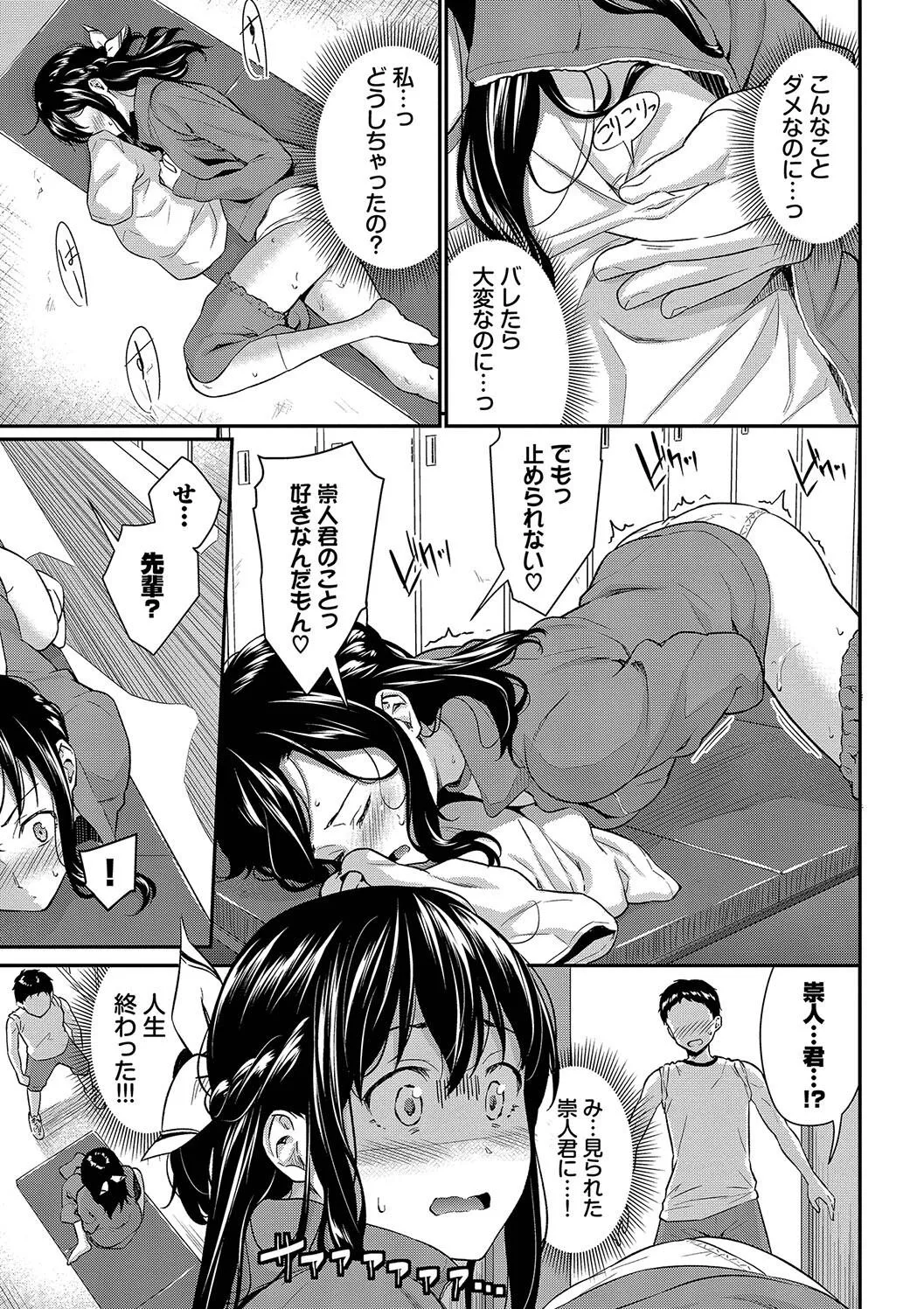 Page 150