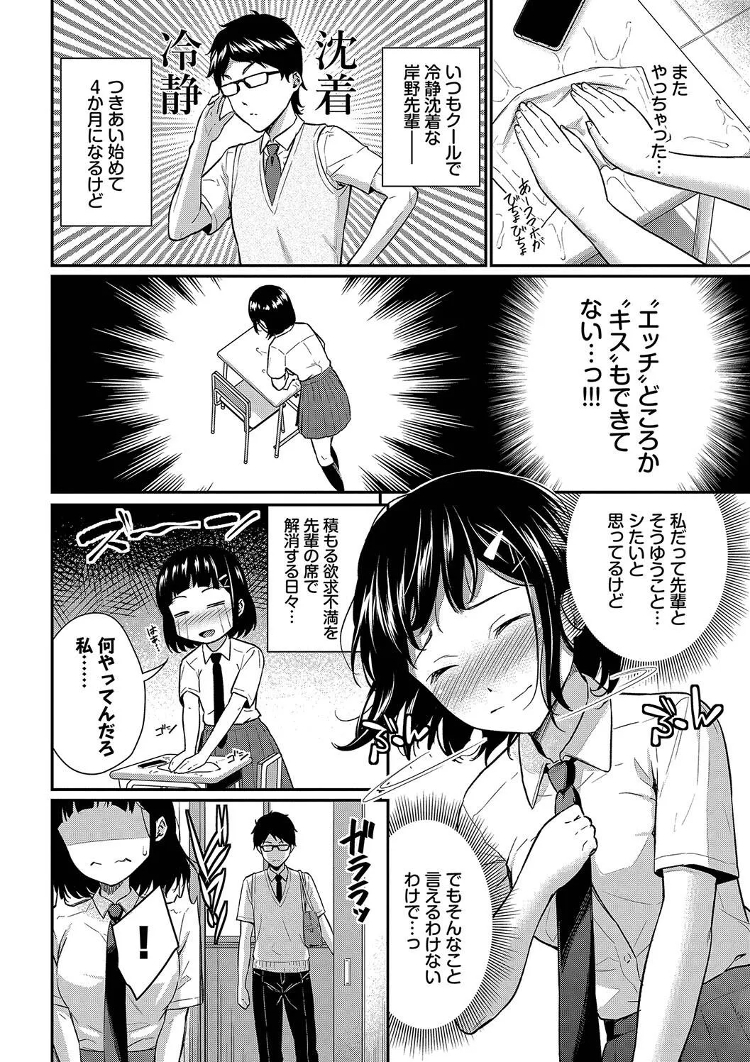 Page 169