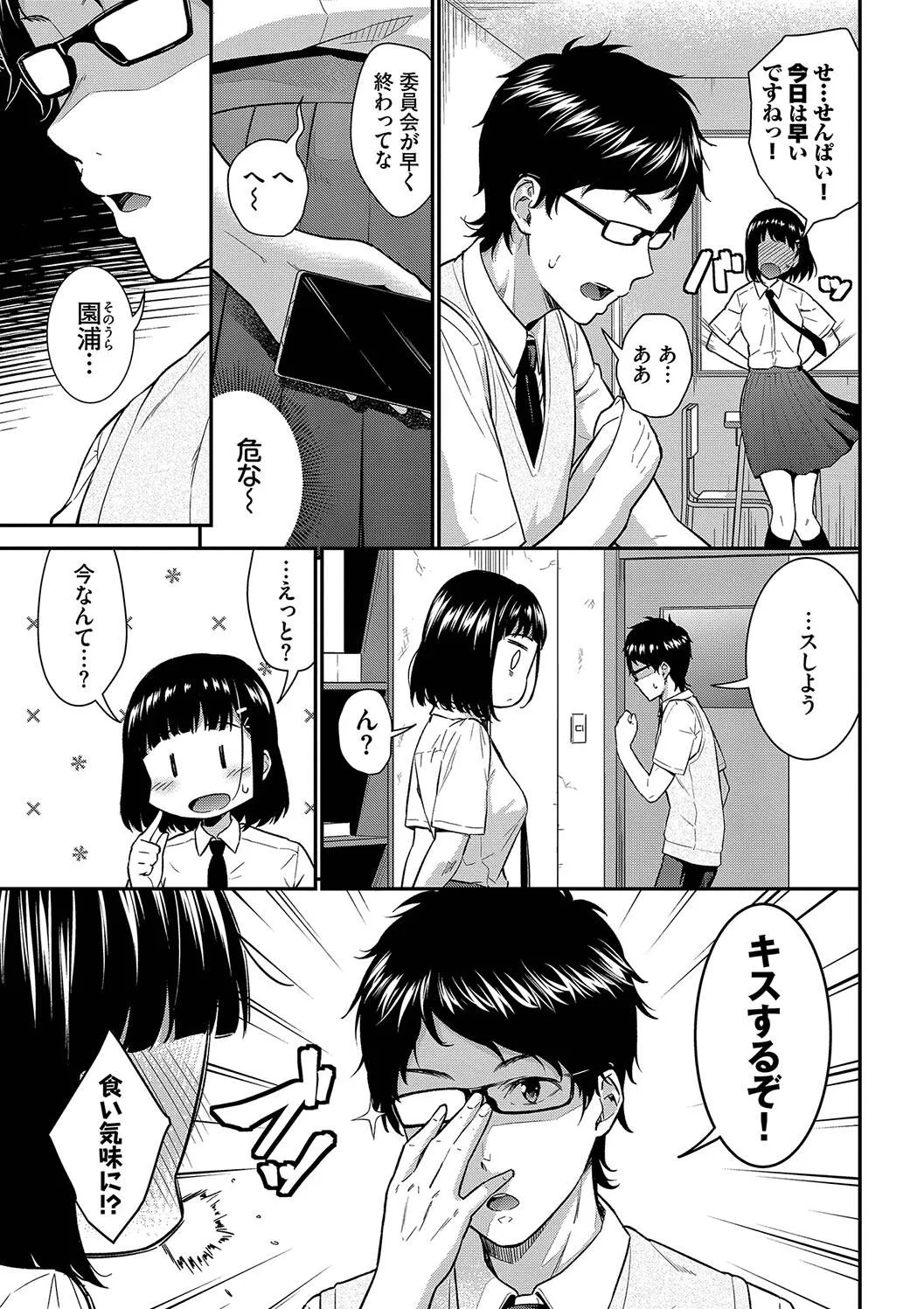 Page 170