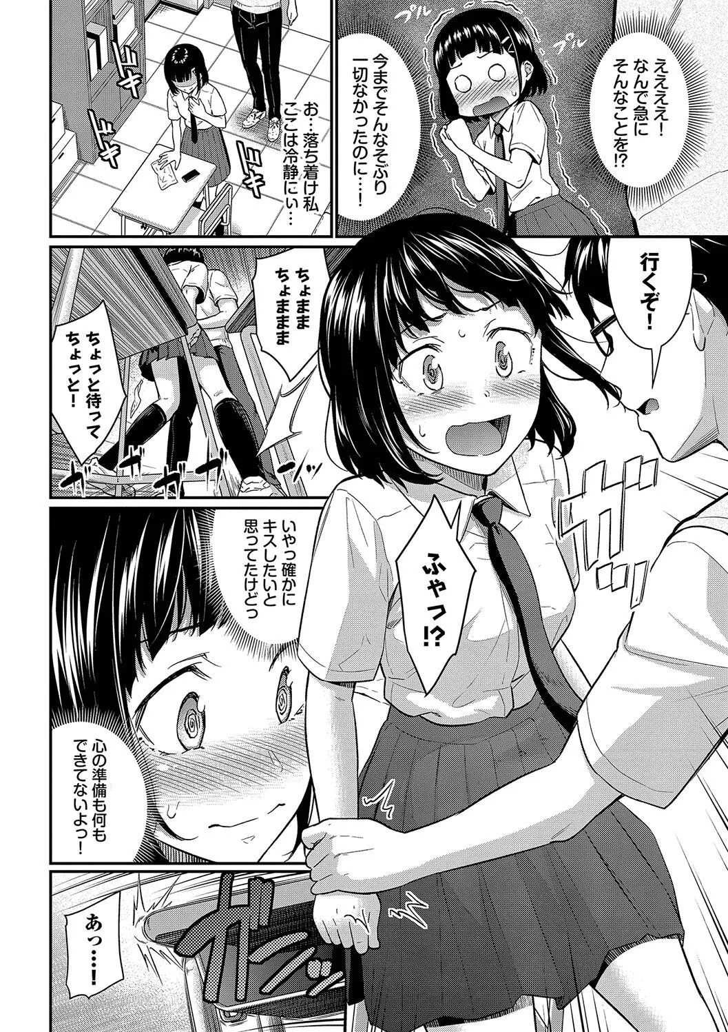 Page 171