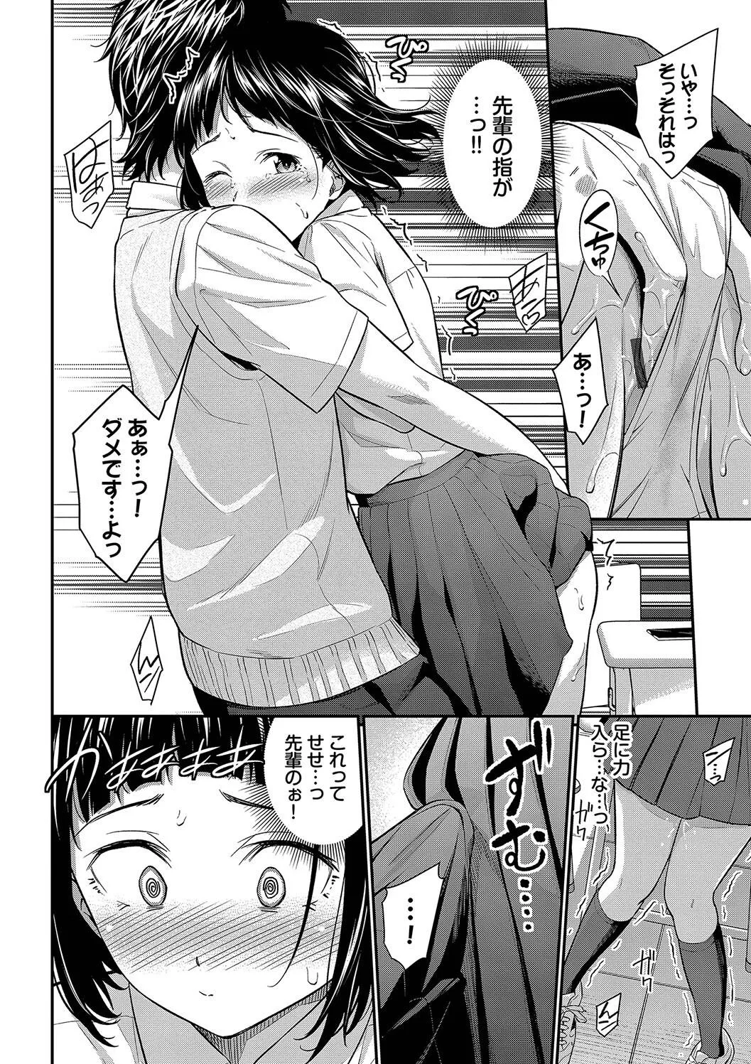 Page 175