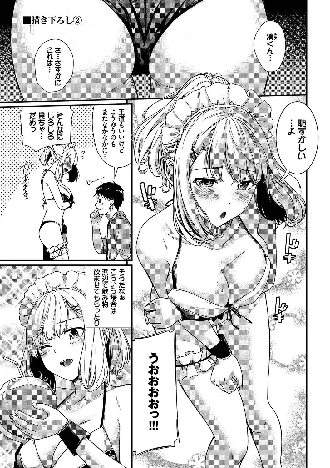 Page 190