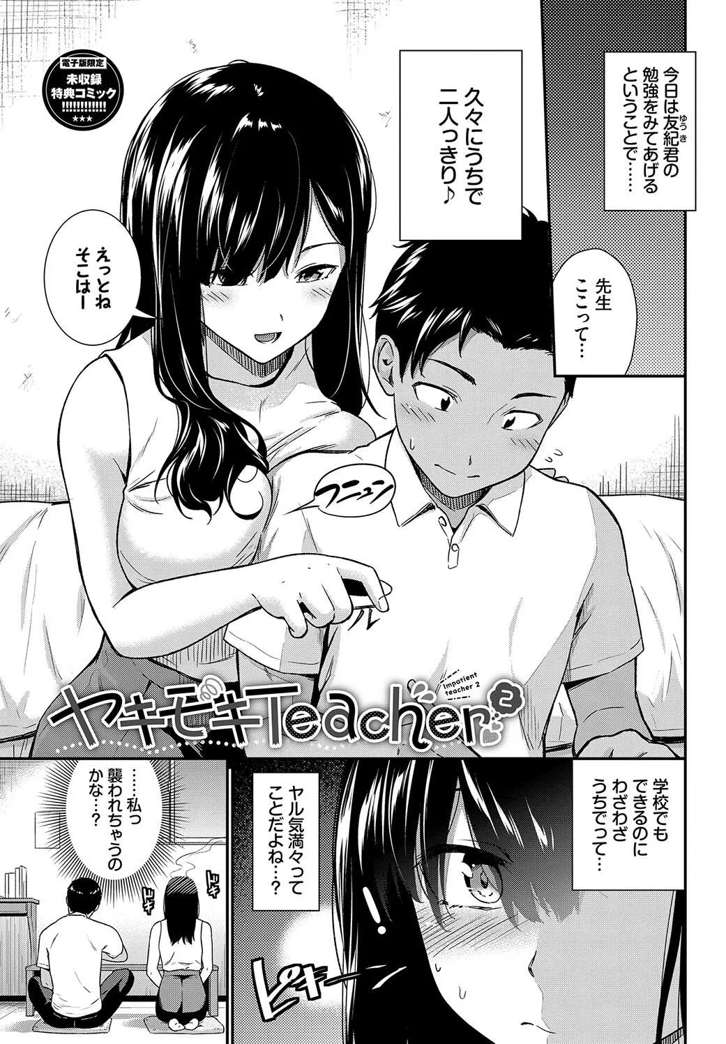 Page 192
