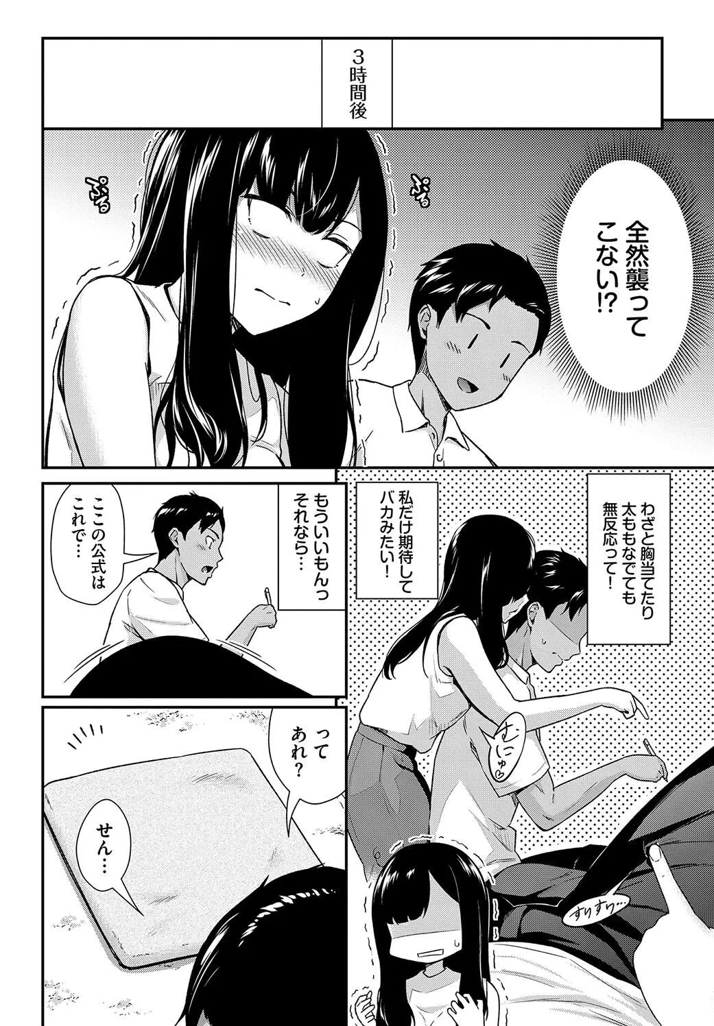 Page 193