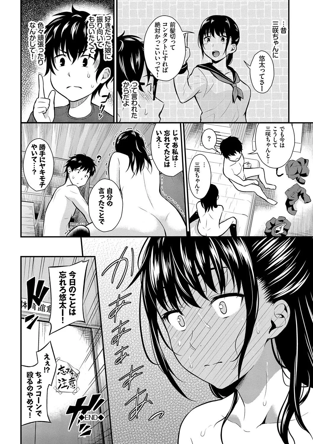 Page 116