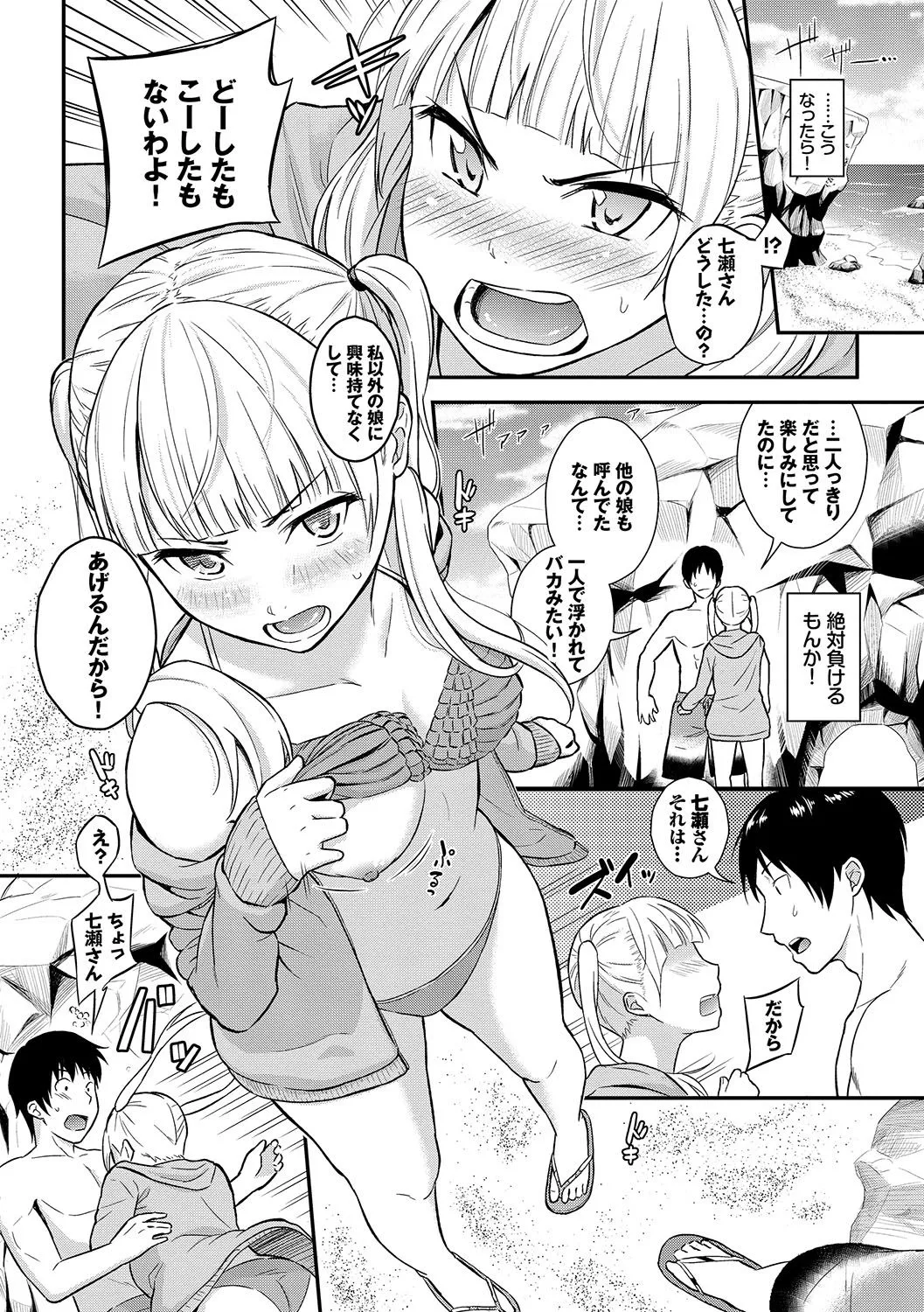 Page 118