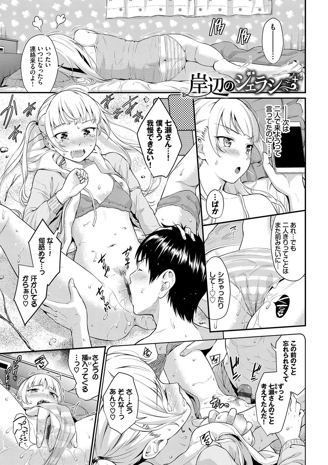 Page 129