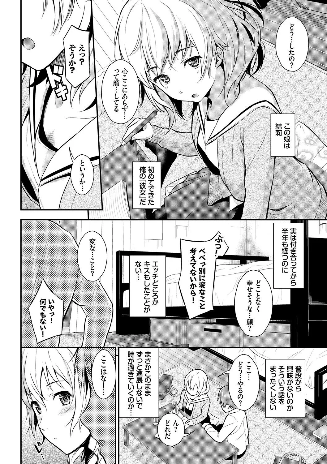 Page 132