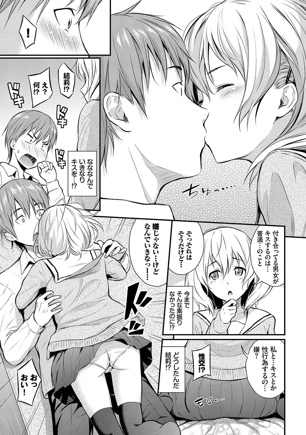 Page 133