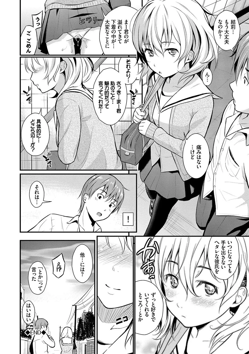 Page 148