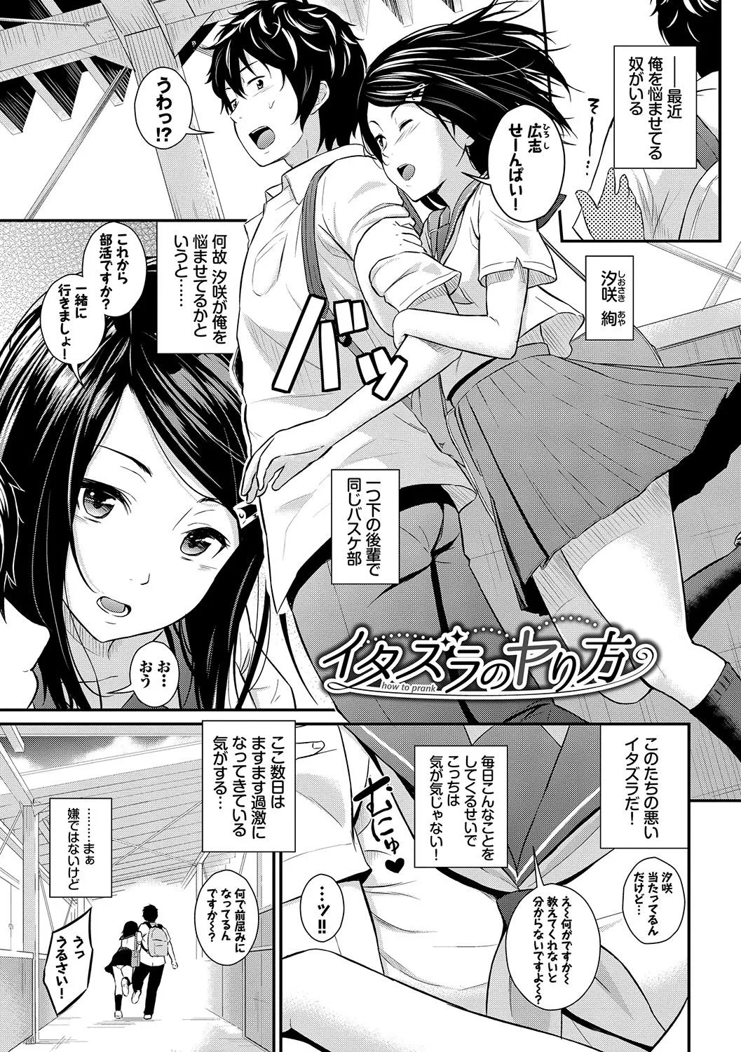Page 167