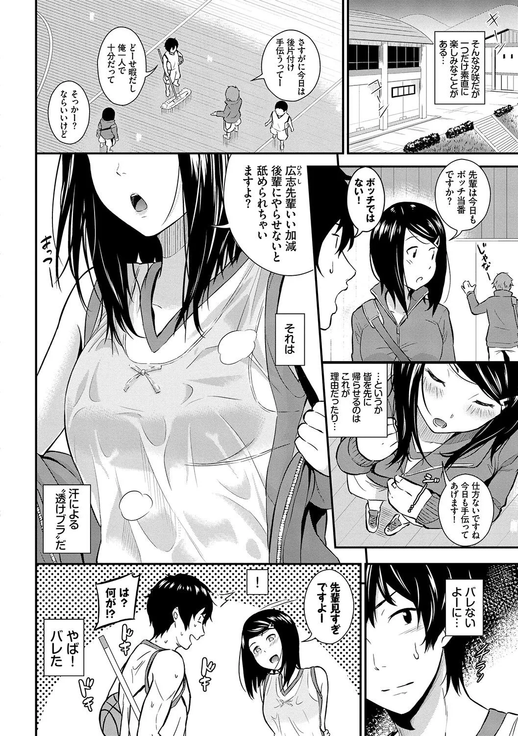 Page 168