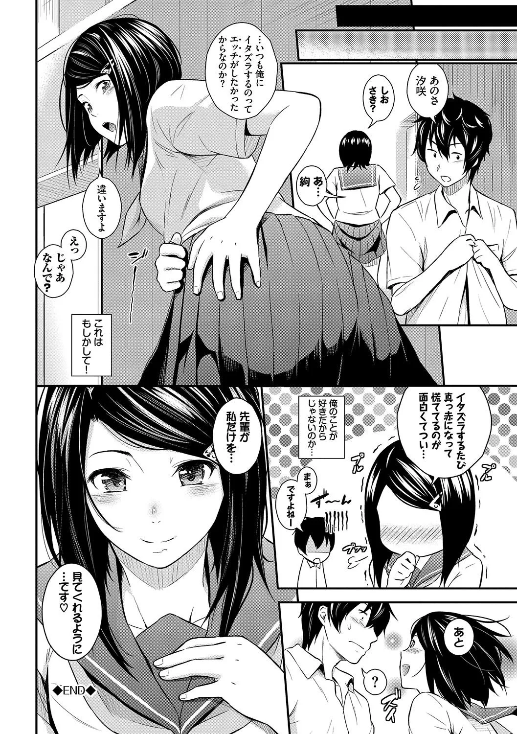 Page 184