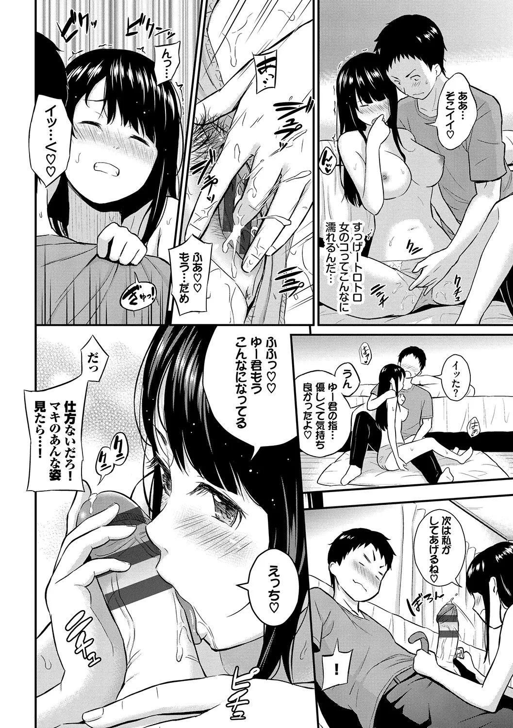 Page 188