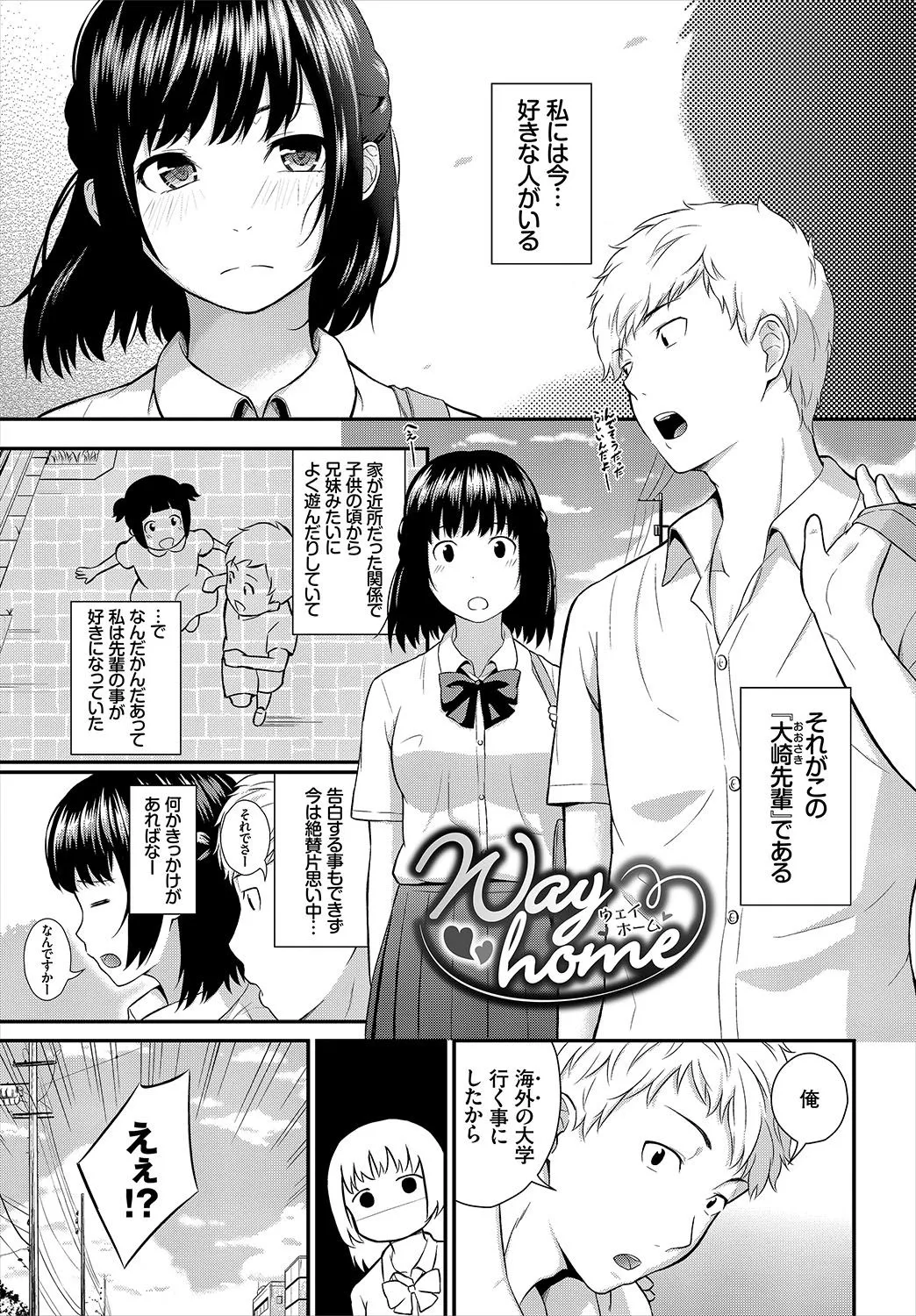 Page 195