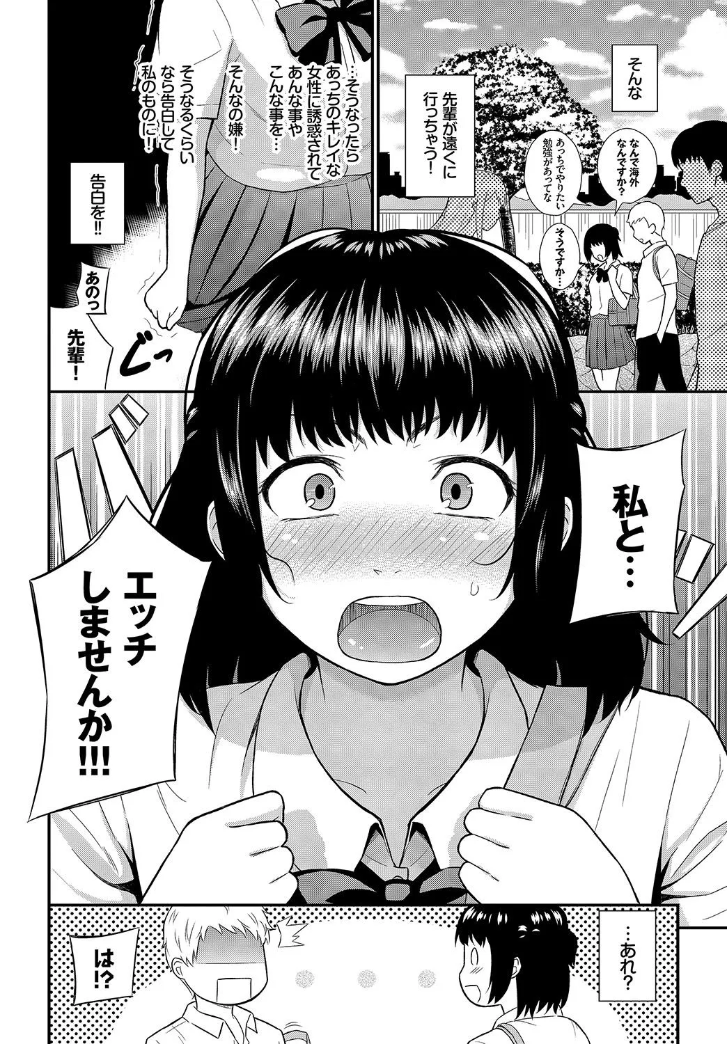 Page 196