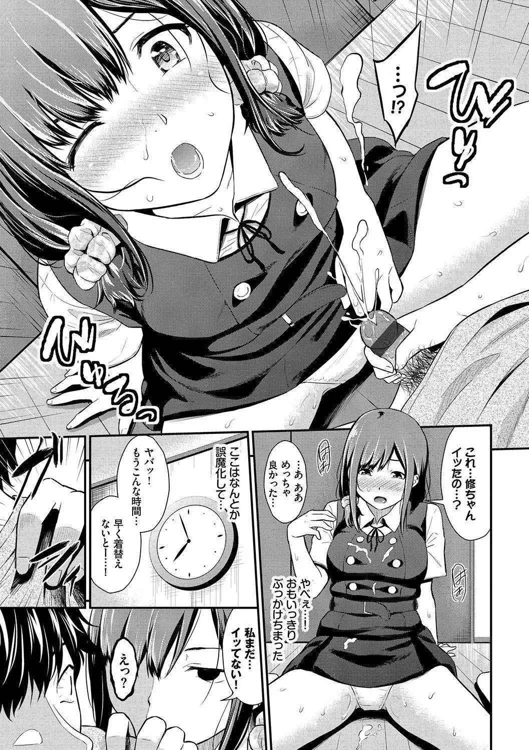 Page 87