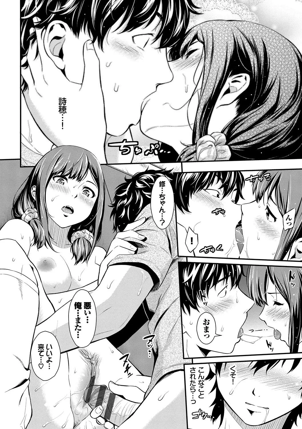Page 94