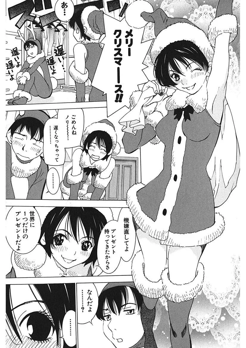 Page 124