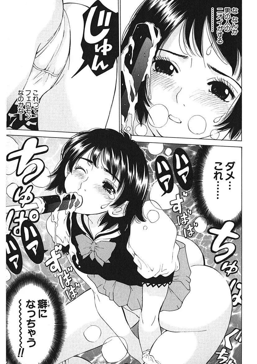 Page 142