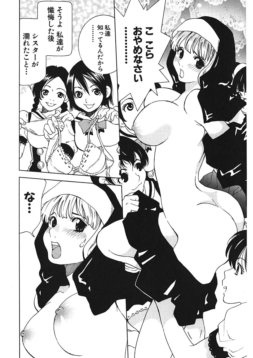 Page 155