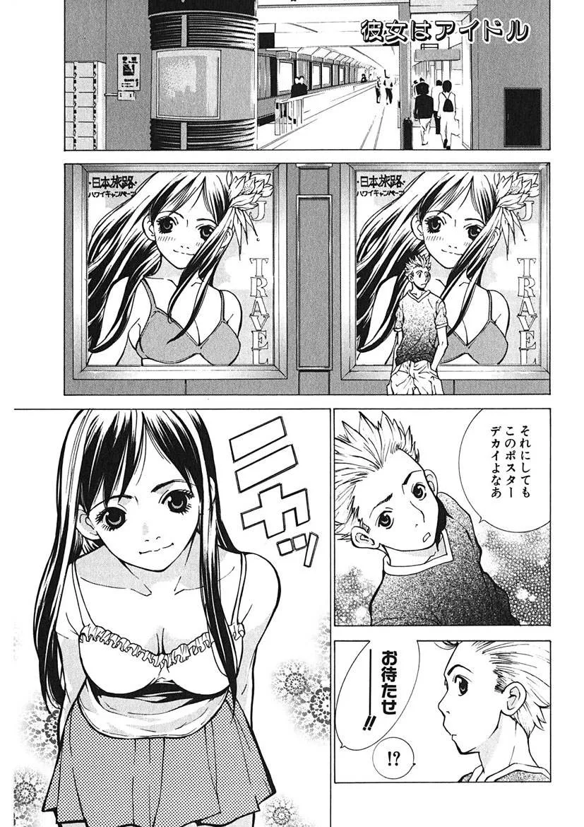 Page 174