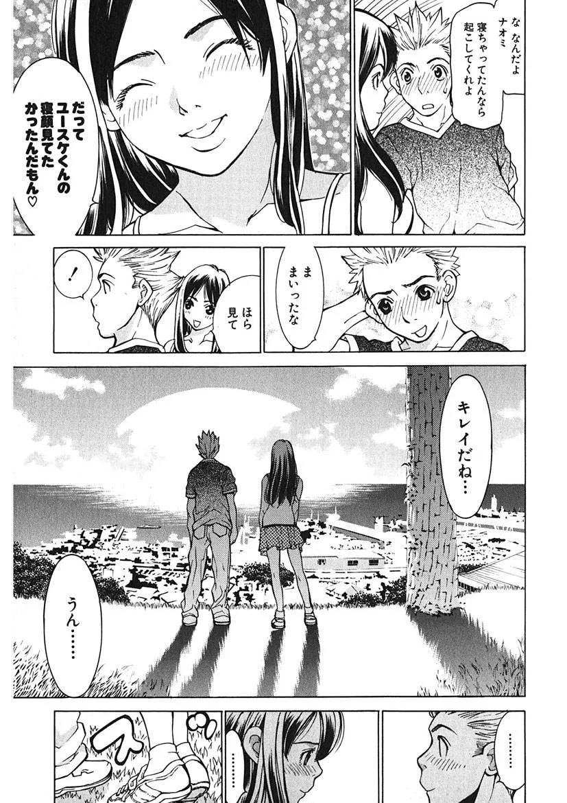 Page 178