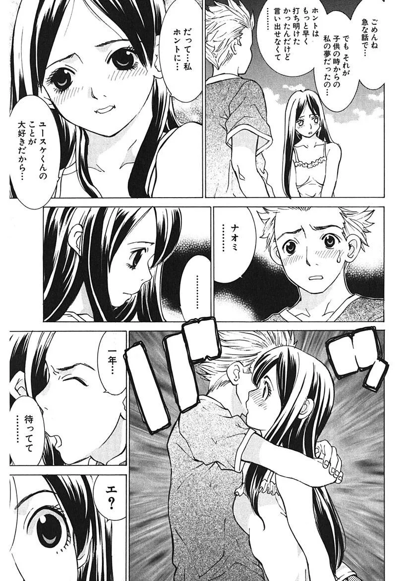 Page 180