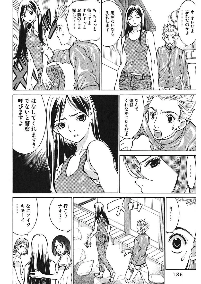 Page 185