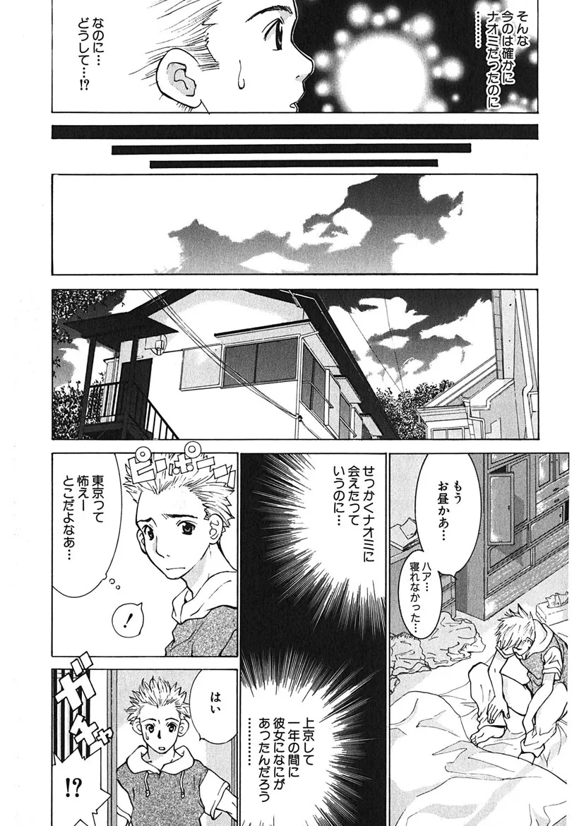 Page 186