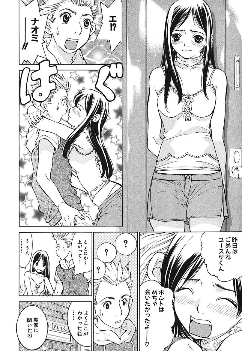 Page 187
