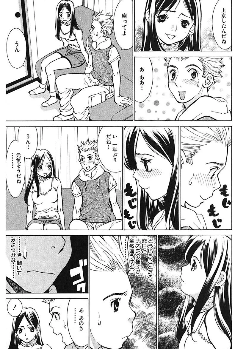Page 188
