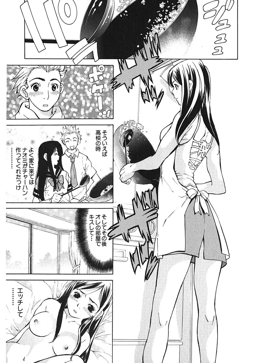 Page 190