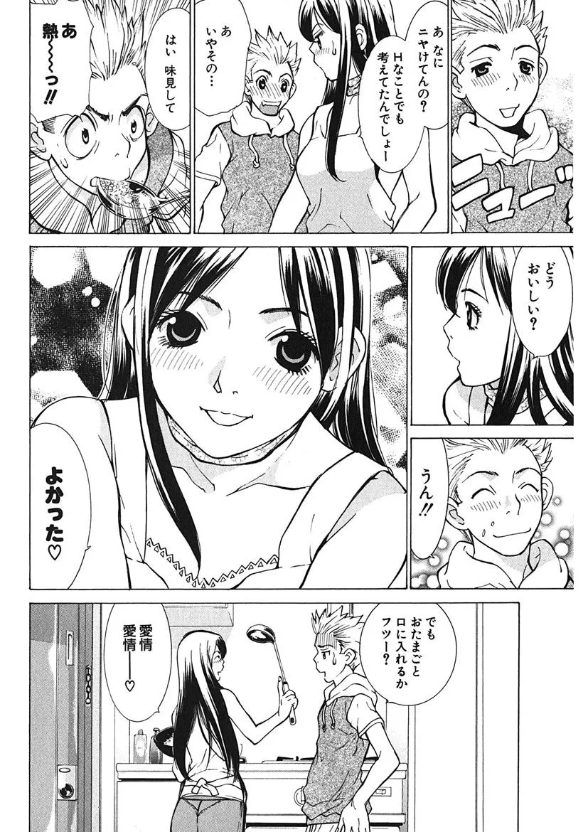 Page 191