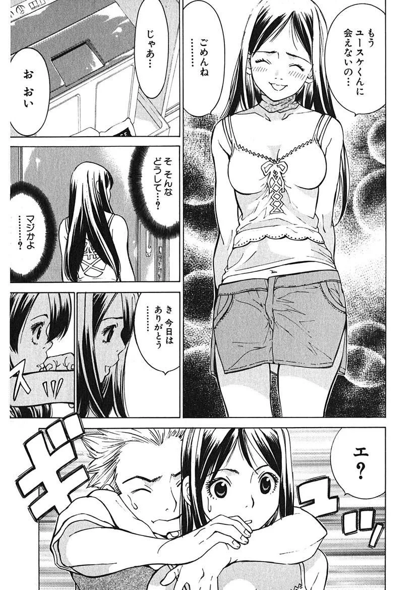 Page 194