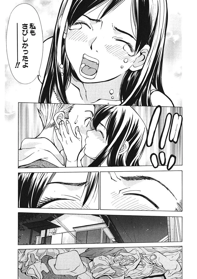 Page 196
