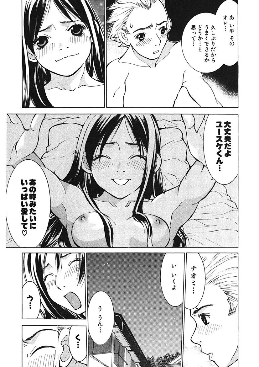 Page 200