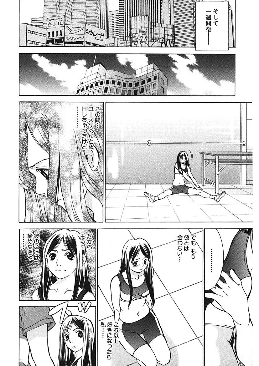 Page 203