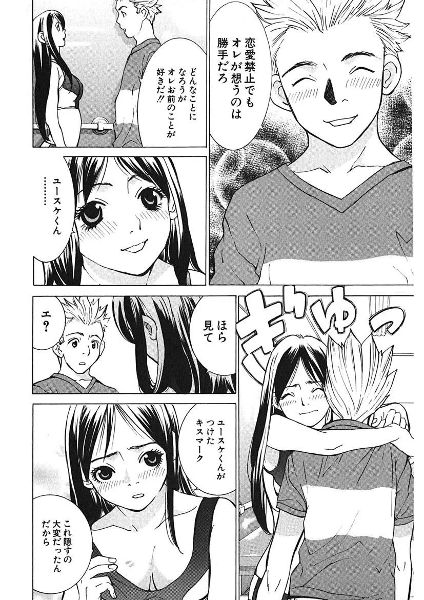 Page 205